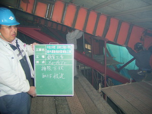 第四小学校耐震補強工事（その４）