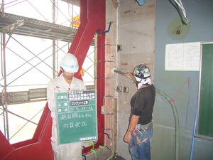 沼津市立愛鷹小学校耐震補強工事（その６）