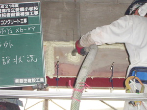 沼津市立愛鷹小学校耐震補強工事（その６）