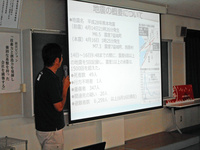 平成28年度第２回安全講習会