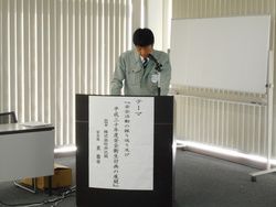 平成29年度第５回安全講習会