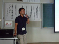 平成27年度第２回安全講習会