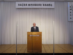 2020年 井出組信栄会年末研修会