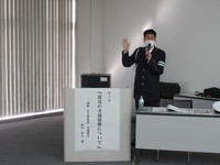 令和２年度第２回安全講習会