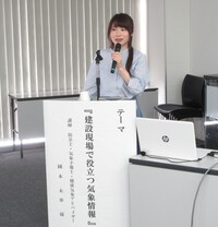 令和4年度第2回安全講習会