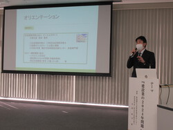 令和4年度第5回安全講習会