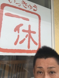 元気に営業しています 2017/08/15 11:33:23