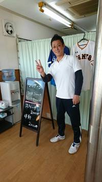 明日春分の日㊗️ですが、通常営業いたします！ 2018/03/20 13:46:59