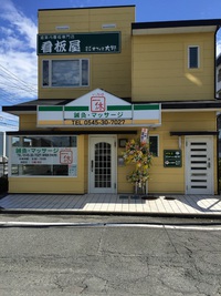 保険治療 2017/07/12 10:47:19