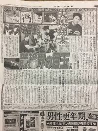 同級生に負けずに頑張ります 2017/10/28 09:45:14