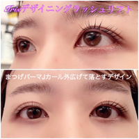 まつげパーマJカール外広げるデザイン 2023/10/31 08:22:51