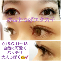 自然大人可愛いマツエクデザイン 2023/08/12 19:26:53