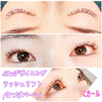 Irisデザイニングラッシュリフト❤︎まつげパーマCカール 2022/05/30 22:55:19