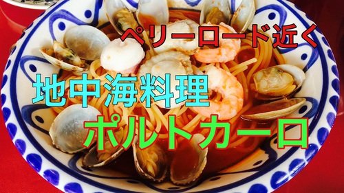 伊豆　北川温泉　星ホテル  おいしいテレビ♪