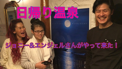 伊豆　北川温泉　星ホテル お客様の声