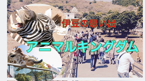 伊豆　北川温泉　星ホテル youtube