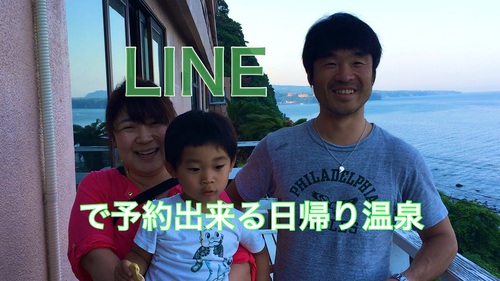 伊豆　北川温泉　星ホテル  お客様の声