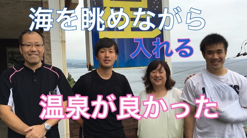 伊豆　北川温泉　星ホテル お客様の声