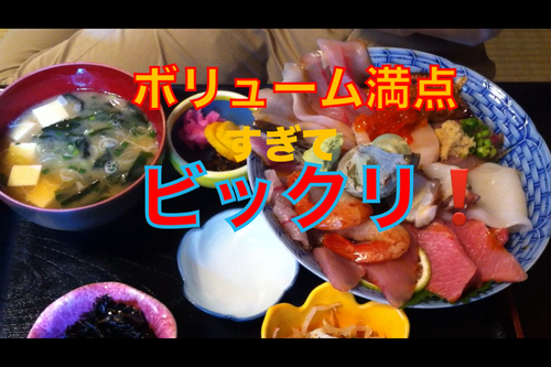伊豆　北川温泉　星ホテル おいしいテレビ♪