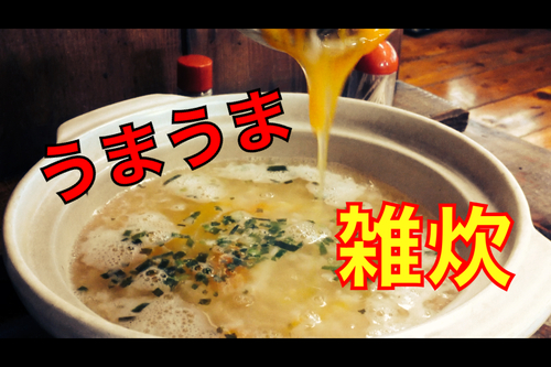伊豆　北川温泉　星ホテル 