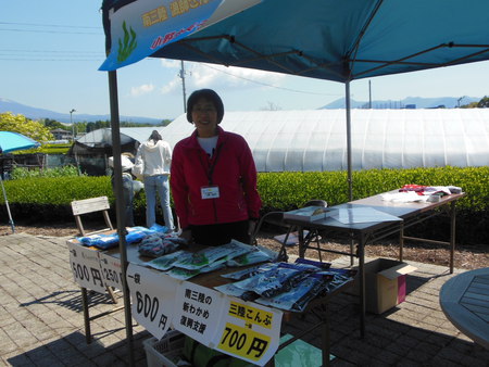 「春の収穫祭　iｎ　笑顔農園」　　に行って来ました～　!!　