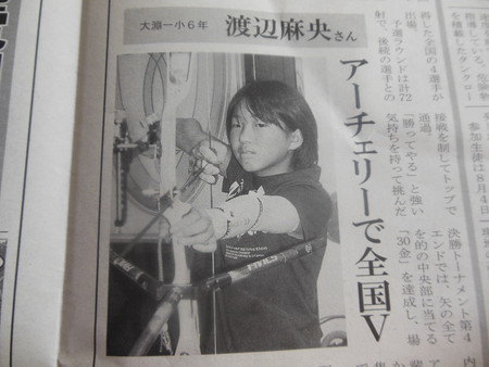 大渕っ子　大活躍で～す　!!