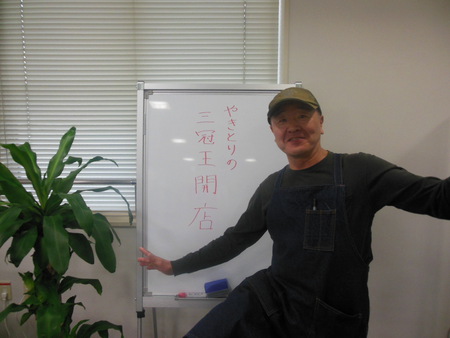 １１月１４日（金）　に開店　しま～～～す　!!