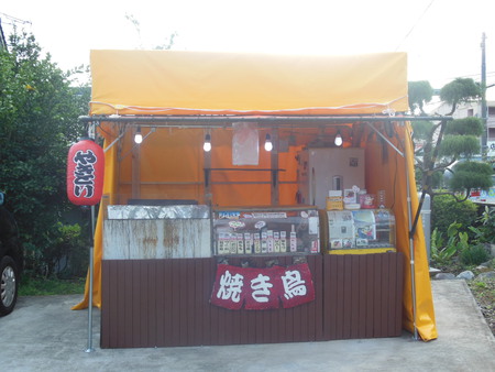 やきとりの　『三冠王』　オープン８日前で～す　!!