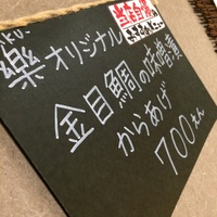美味しいっていいね