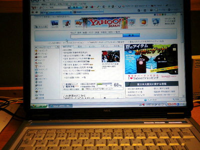 ＰＣ調子悪し！