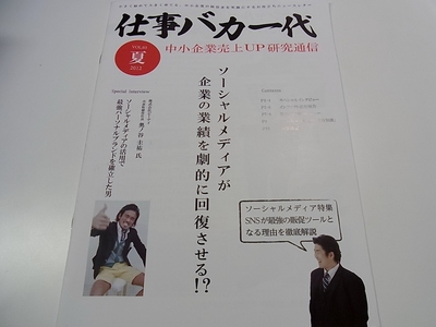 本日の一品。（勉強編）