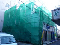御殿場市　Ｋ様ビル改修工事１