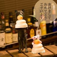新年あけましておめでとうございます