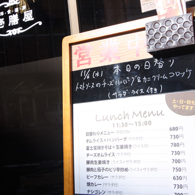 [本日]トマトソースのチーズハンバーグ＋カニクリームコロッケ