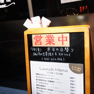 [本日]豚肉の生姜焼き＋カキフライ