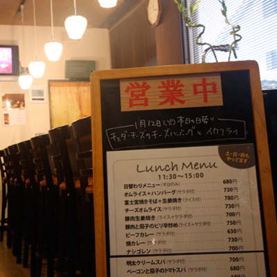 [本日]チェダーチーズのチーズハンバーグとイカフライ