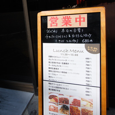 [本日]チキンソテートマトソース＋カニクリームコロッケ