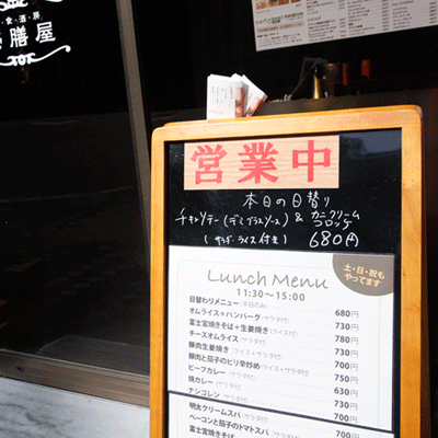 [本日]チキンソテーデミグラスソース＋カニクリームコロッケ