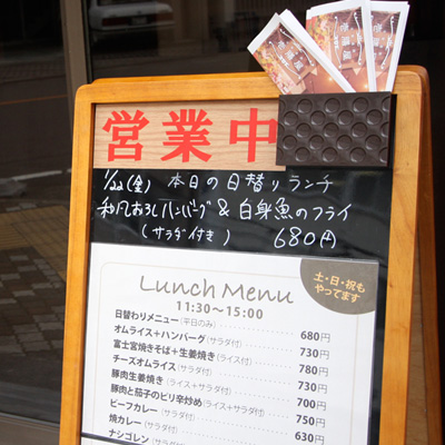 [本日]和風おろしハンバーグ＋白身魚フライ