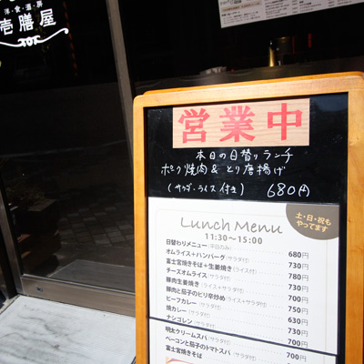 [本日]ポーク焼き肉＋とり唐揚げ