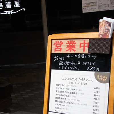 [本日]照り焼きチキン＋カキフライ