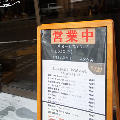 [本日]オムライスカレー