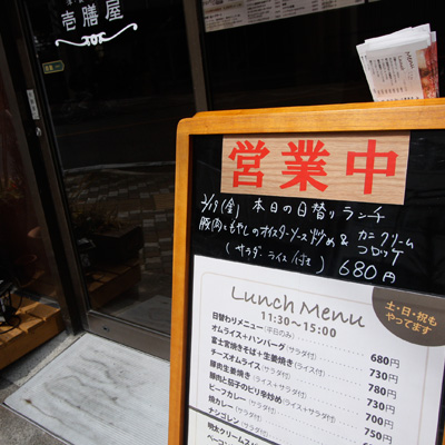[本日]豚肉ともやしのオイスターソース炒め＋クリームコロッケ