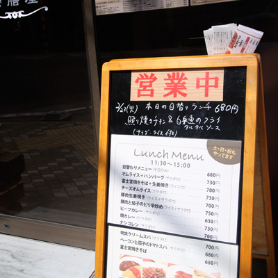 [本日]照り焼きチキン＋白身魚のフライ