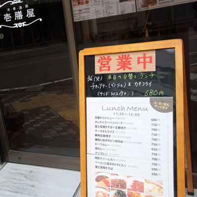 [本日]チキンソテーデミグラスソース＋カキフライ