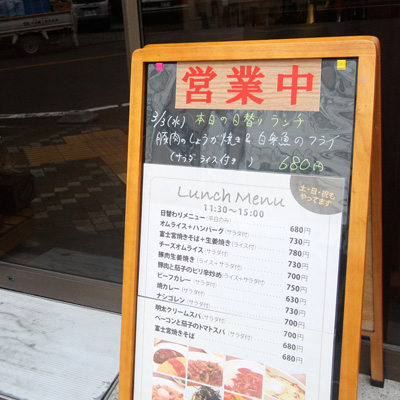 [本日]豚肉の生姜焼き＋白身魚のフライ