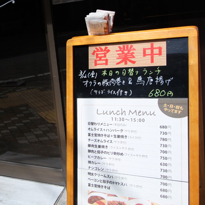 [本日]オクラの豚肉巻き＋とり唐揚げ
