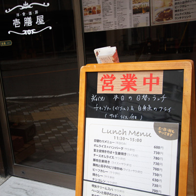 [本日]チキンソテートマトソース＋白身魚フライ