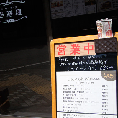 [本日]筍の豚肉巻き＋とり唐揚げ