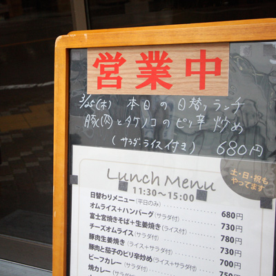 [本日]豚肉とタケノコのピリ辛炒め